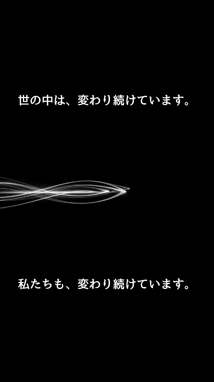 あなたの不要が、誰かの必要に