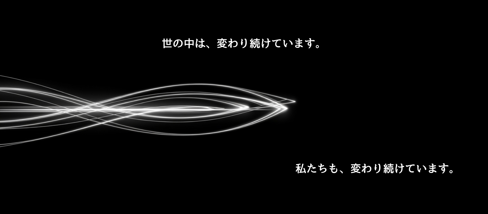 キービジュアル
